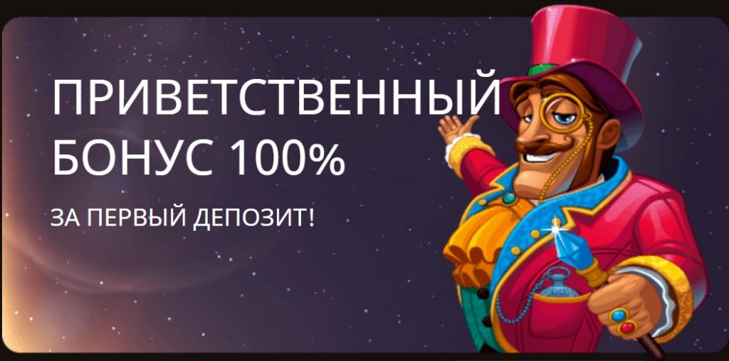 play-fortuna-100-bonus