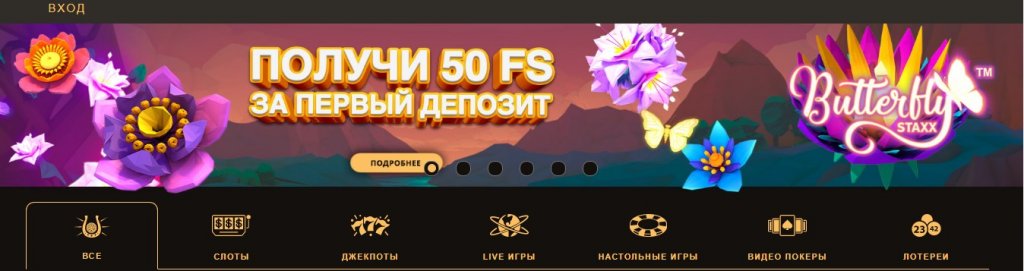 play-fortuna-freespins3